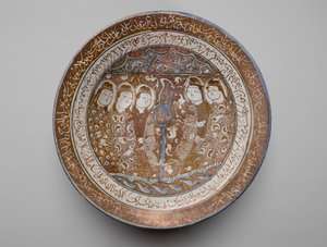 Bol de réflexions, Kashan, Iran - Persian School