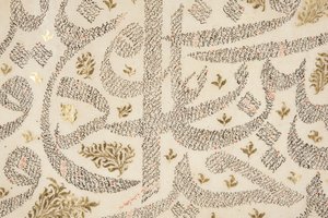 Bustan de Sadi, détail - Persian School