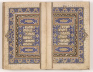 Double page de Makhzan al-asrar - Persian School