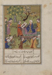 Folio du Khamsa (Quintet) de Nizami; Shirin examine le portrait de Khusraw, Iran, c.1500