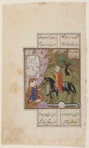 Folio du Khamsa (Quintet) de Nizami; recto: Shirin présente une cruche de lait à Farhad, Iran, c.1500