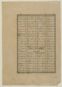 Folio d