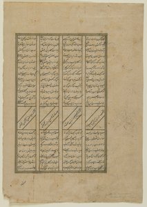 Folio d