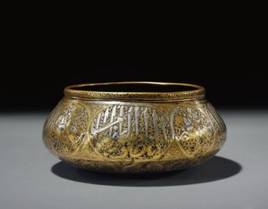 Bol incrusté, Fars, Perse - Persian School