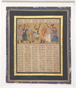 Kai Khusrau sur le trône tenant une épée, vers 1300-30