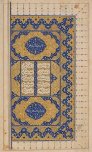 Khamsa (Quintet) de Nizami, possiblement Ispahan, Iran, période safavide, 1509 et 1527-28 - Persian School