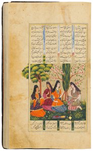 Khamza par Jamal al-Din Abu Muhammad Nizami - Persian School