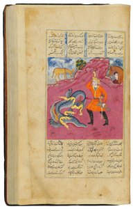 Khamza par Jamal al-Din Abu Muhammad Nizami