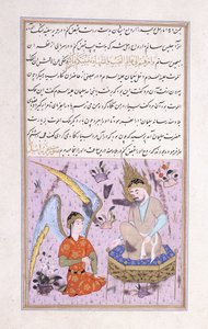 Le roi Salomon et une Péri, vers 1570 - Persian School