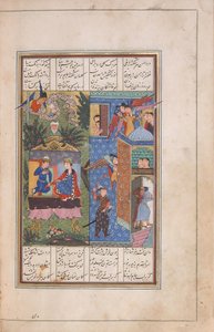 Laila et Majnun unis au paradis, vus dans une vision par Zaid, du Khamsa (Quintet) de Nizami - Persian School