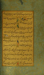 Manuscrit du Gulistan de Sadi - Persian School