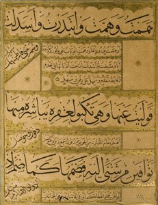 Manuscrit du Gulistan de Sadi