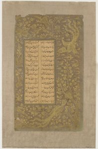 Oiseaux mythiques, lièvre et cerf, arbres et nuages, folio de Yusuf u-Zulaikha par Jami (d. 1492) Qazvin, Iran, dynastie Safavide, 1557 - Persian School