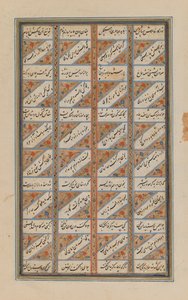 Sur une grande feuille de Shanamah par Ferdowsi