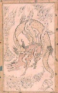 Kylin dévoré par un dragon, peint possiblement par Inayat Allah - Persian School
