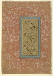 Page de calligraphie