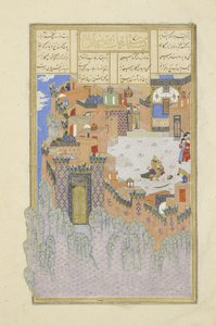 Isfandiyâr tue Arjâsp dans la Forteresse de Bronze, illustration du Shahnama (Livre des Rois)