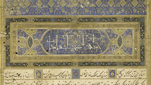 Préface, illustration du Shahnama (Livre des Rois) - Persian School