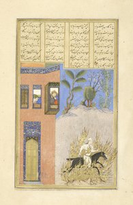 Épreuve du feu de Siyâvush, illustration du Shahnama (Livre des Rois) - Persian School