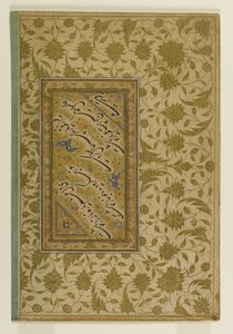 Vers poétiques de Mir Ali, page d