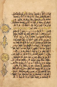 Folio de manuscrit du Coran, période seldjoukide