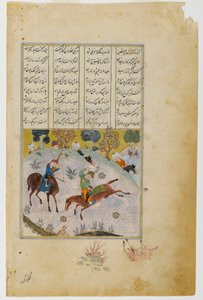 Petite Page Illustrée du Khamsah ou Poèmes de Nizami