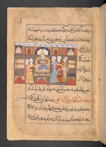 Sultan Ghiyas al-Din assis sur son trône entouré de serviteurs - Persian School