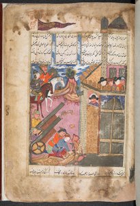 Les Portugais défendent leur fort à Hormuz contre les Perses dirigés par Imam Quli Khan - Persian School