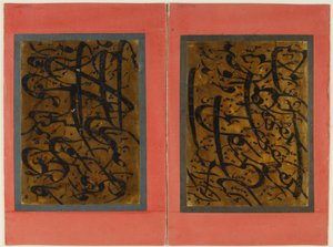 Folio détaché de calligraphie, 19e siècle - Persian School