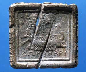 Poids représentant un navire (plomb) - Phoenician