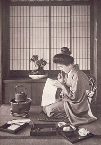 Femme japonaise écrivant - Photographer Japanese