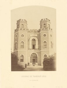 Arsenal de Tsarskoe-Selo, Vue Exterieure