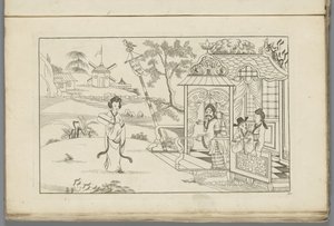 Paysage avec une dame chinoise (Nouvelles inventions chinoises, dessinées avec grand soin et publiées par P: Schenk Jun, premier volume) - Pieter Schenk (II)