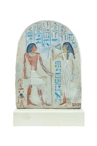 Stèle funéraire trouvée à Abydos représentant Sobekhotep et sa femme, Musée égyptien, Le Caire, Égypte - Prehistoric Prehistoric