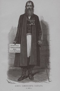 Osip Semenovich Ganchar Goncharov, Ataman des Cosaques de Nekrasov 1796-1879