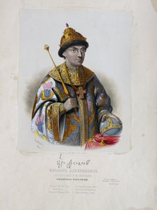 Portrait du tsar Fédor Théodore III Alexeevich de Russie 1661-1682
