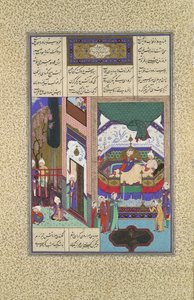 Siyavush raconte son cauchemar à Farangis, Folio 195r du Shahnama, vers 1525-30