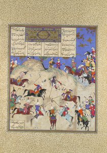 Siyavush joue au polo devant Afrasiyab, Folio 180v du Shahnama Livre des Rois..., vers 1525-30