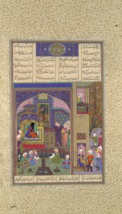 La deuxième accusation de Sudaba contre Siyavush est jugée, Folio 164v..., vers 1525-30