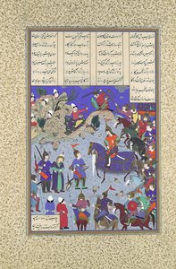 Le Khaqan captif devant Bahram Gur, Folio 578r du Shahnama Livre des Rois, vers 1530-35