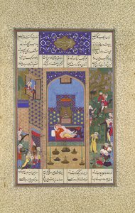 Le mariage de Siyavush et Farangis, Folio 185v du Shahnama Livre des Rois