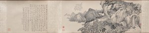 Voyage de Rêve au Mont Tiantai