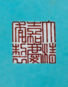 Détail d