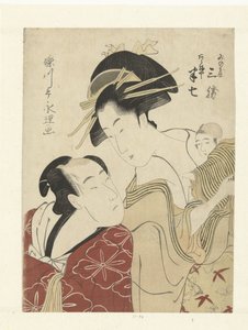 Les amants Akeneya Hanshichi et Minoya Sankatsu - Rekisentei Eiri