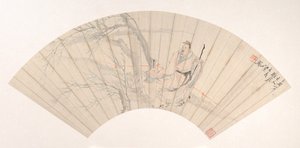 Érudit dans le vent - Ren Xun