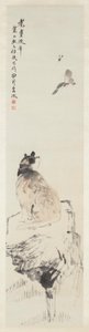 Chat et papillon - Ren Yu