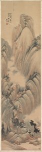 Paysage, 1892 - Ren Yu