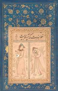 Le vieil homme et le jeune, deuxième quart du 17ème siècle