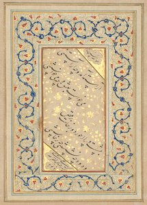Quatrain en nastaliq