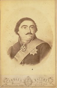 Prince Vakhtang-Almaskhan de Géorgie 1761-1814, seconde moitié du 19ème siècle